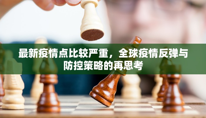 实操教程“吉祥棋牌有没有透视挂”开挂详细教程