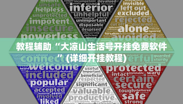 教程辅助“中至上饶打炸开挂神器”(详细开挂教程)